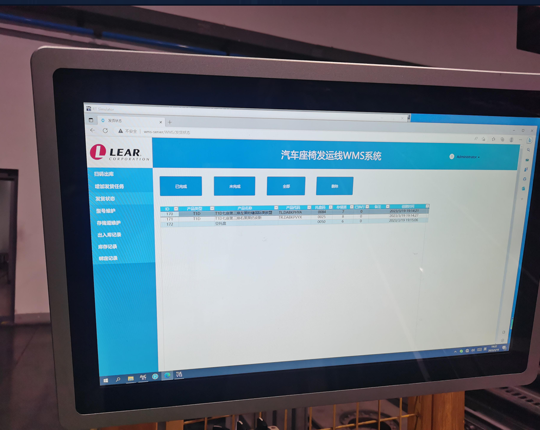 ASRS/AGV 案例示意图